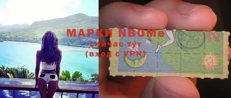 продажа наркотиков  Игарка  Наркотические марки 1,8мг 